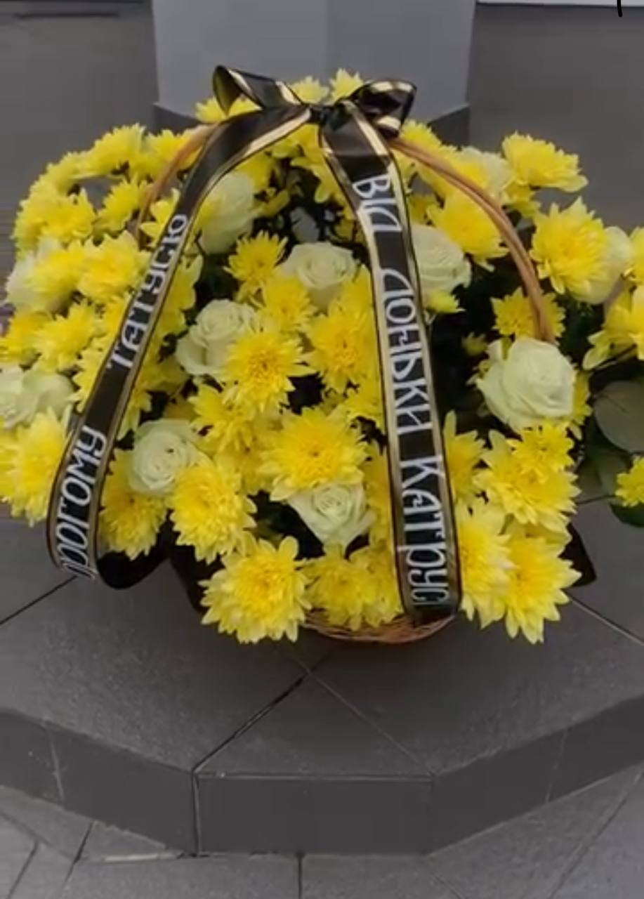 Кошик із жовтих хризантем на похорон Сонце